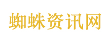 绅士的品格